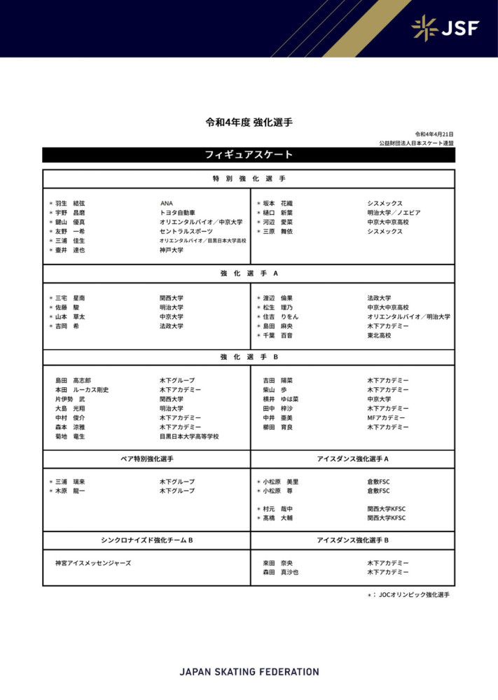 剧中浩繁男性，惟有他是最能与同命相连女主角同病相怜的未几的人士。